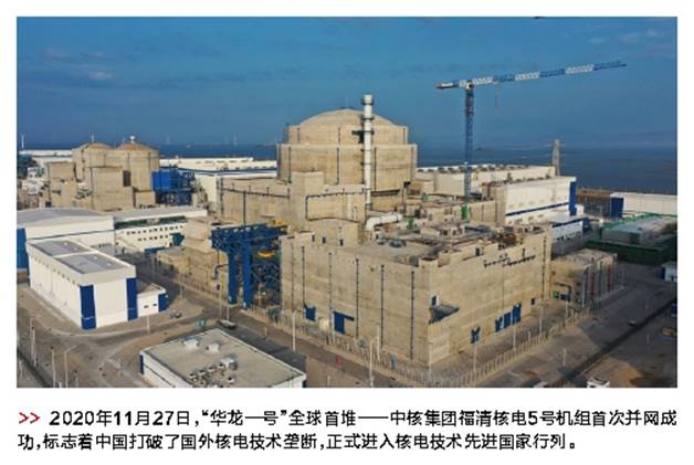 郝鵬、國資、央企、國資委、書記、主任、國企、企業(yè)改革